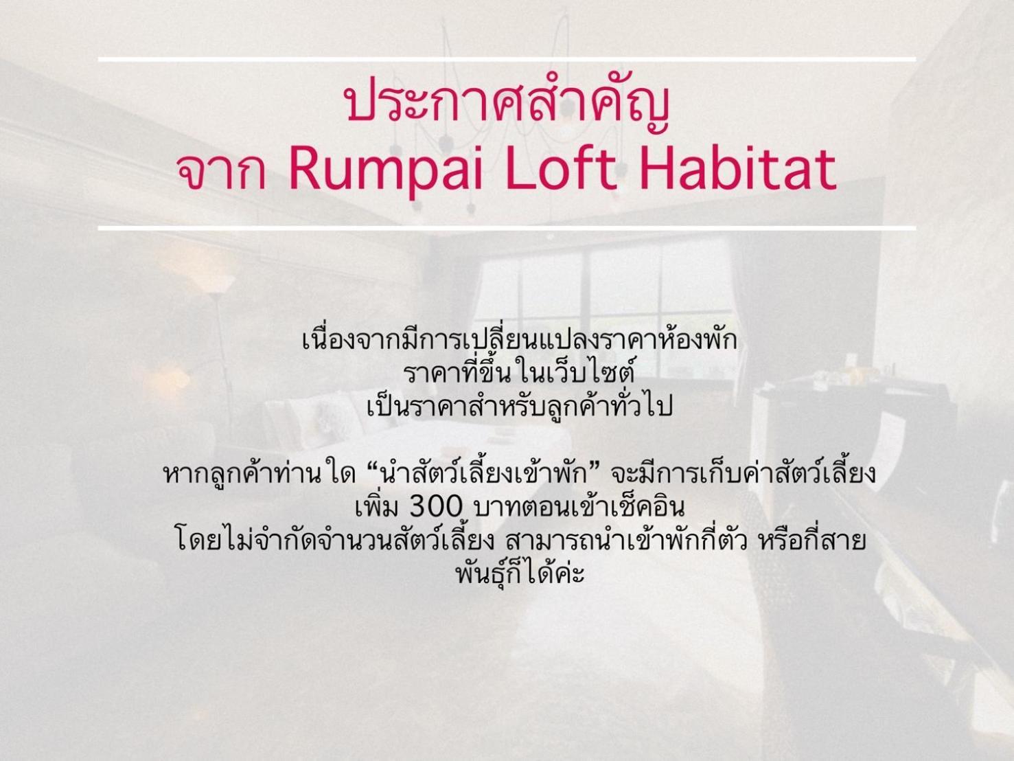 Rumpai Loft Habitat Chiang Mai Exterior photo